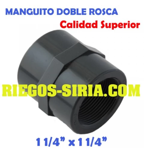 Manguito Roscado PVC 1 1/4" MRPVC114
