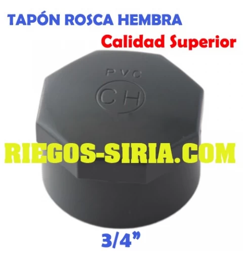 Tapón Roscado Hembra PVC 3/4" TRHPVC34