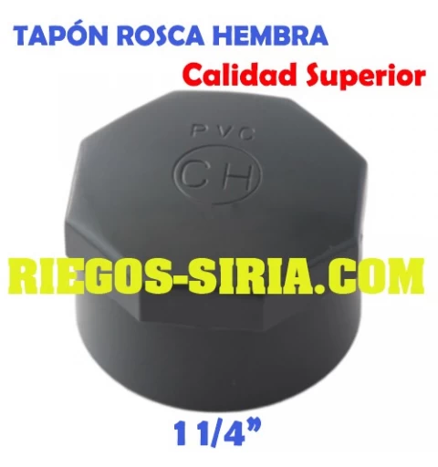 Tapón Roscado Hembra PVC 1 1/4" TRHPVC114