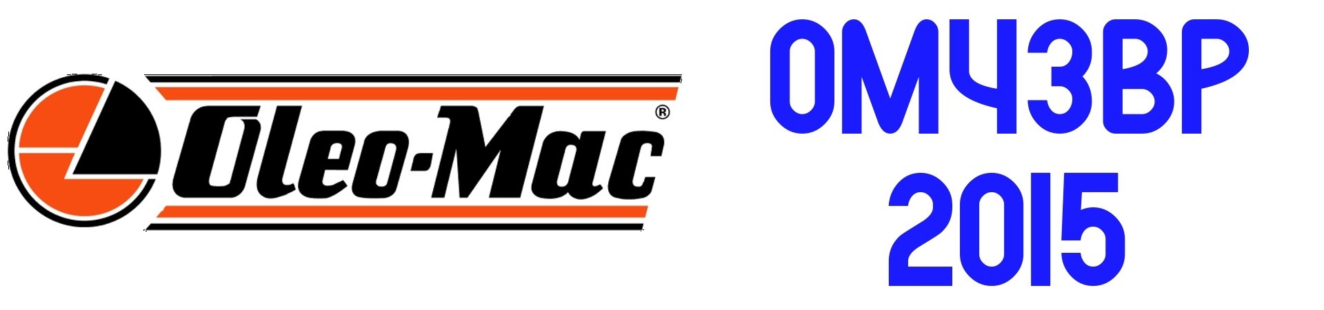 RECAMBIOS Desbrozadora Oleo Mac OM 43BP de 2015 al Mejor PRECIO